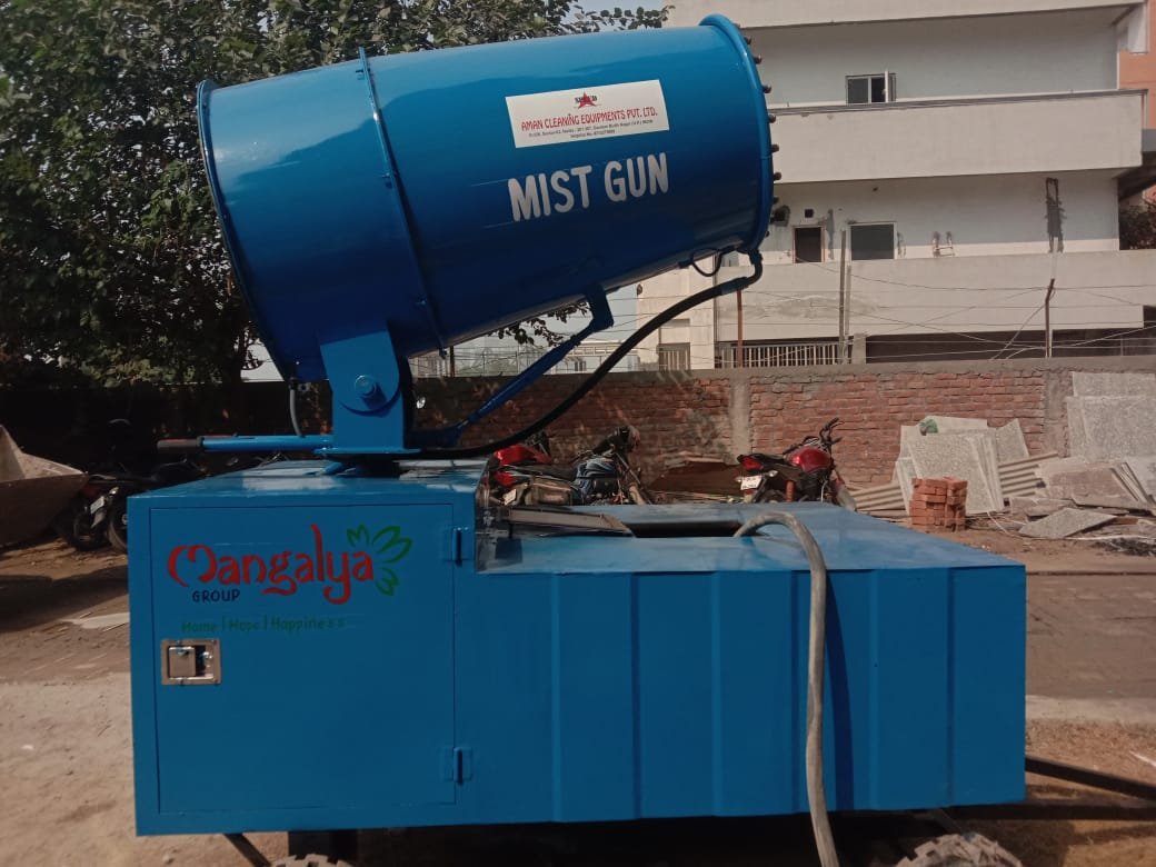 Anti Smog Gun Trolley Mounted