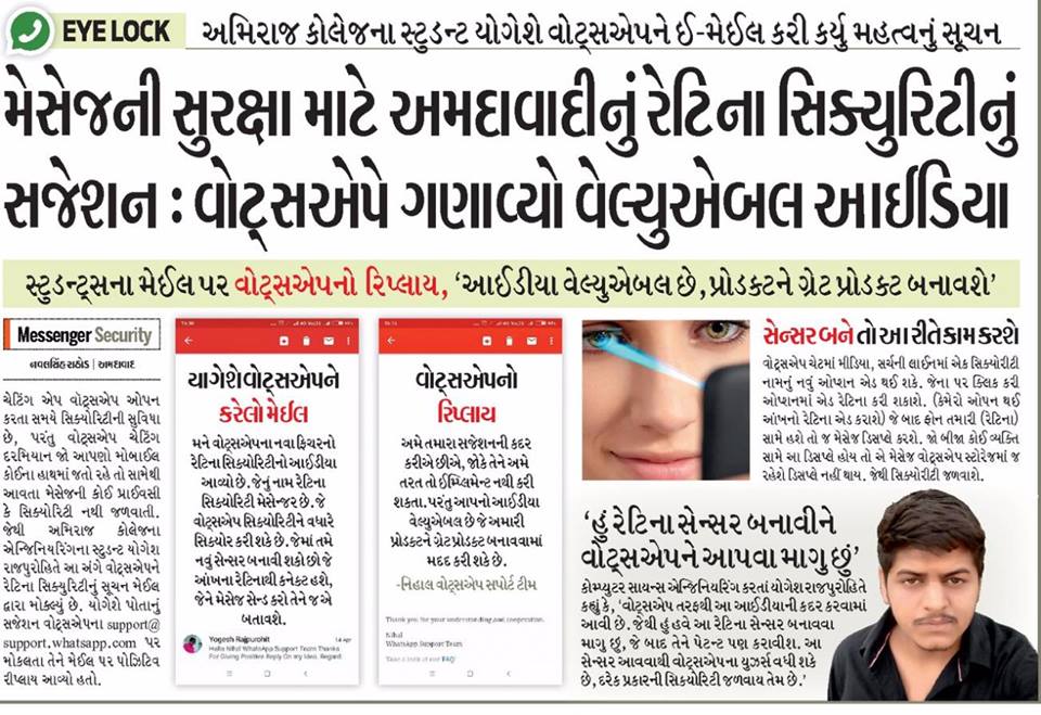 yogesh-media-city-bhaskar-17-4-18