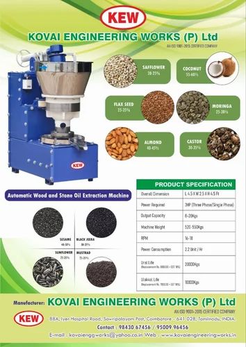 Oil Extraction Machine